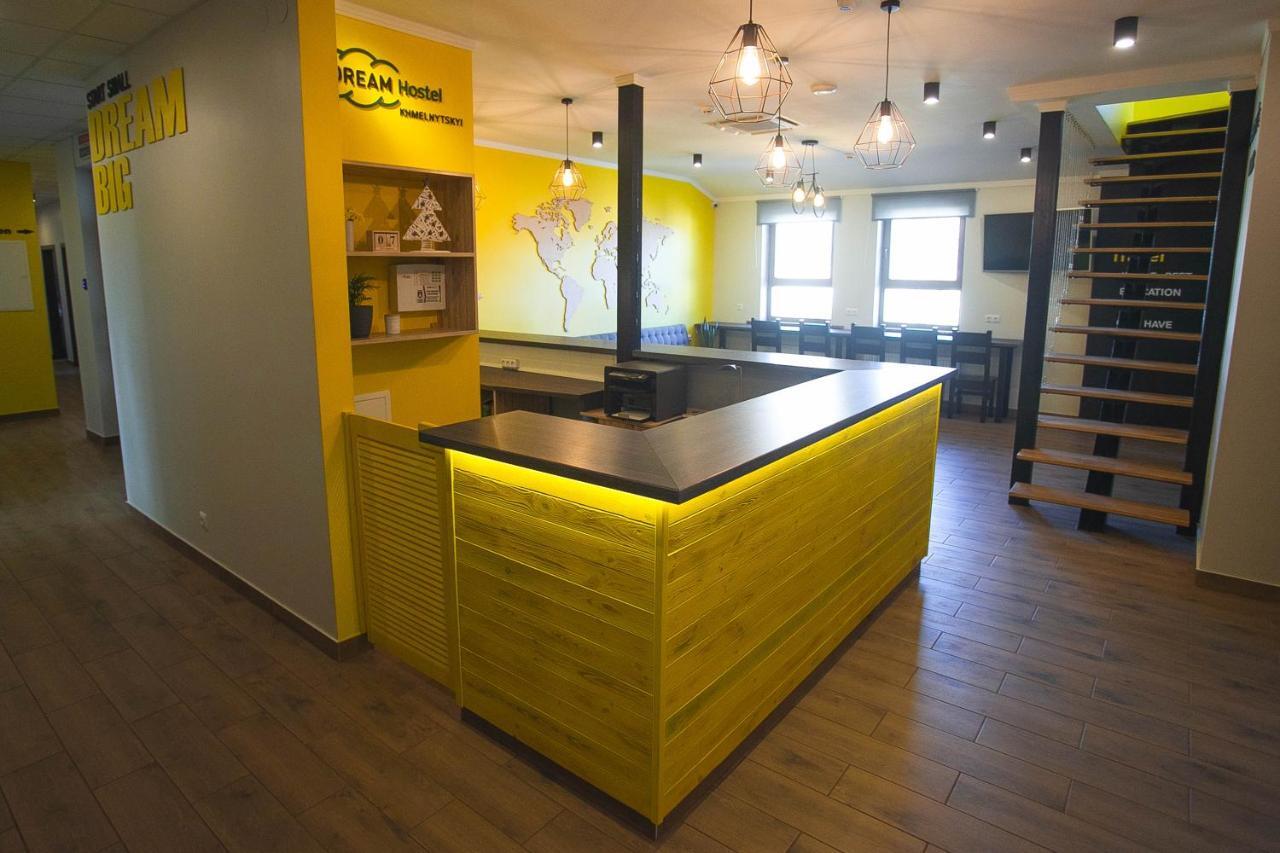 Dream Hostel Khmelnytskyi المظهر الخارجي الصورة
