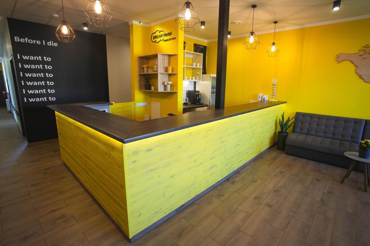 Dream Hostel Khmelnytskyi المظهر الخارجي الصورة