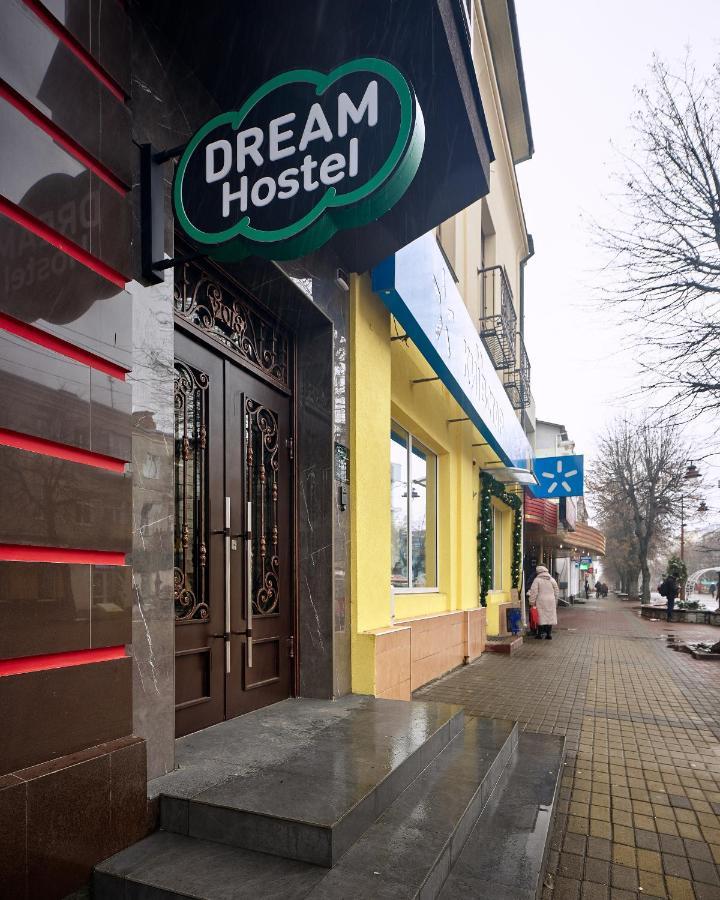 Dream Hostel Khmelnytskyi المظهر الخارجي الصورة
